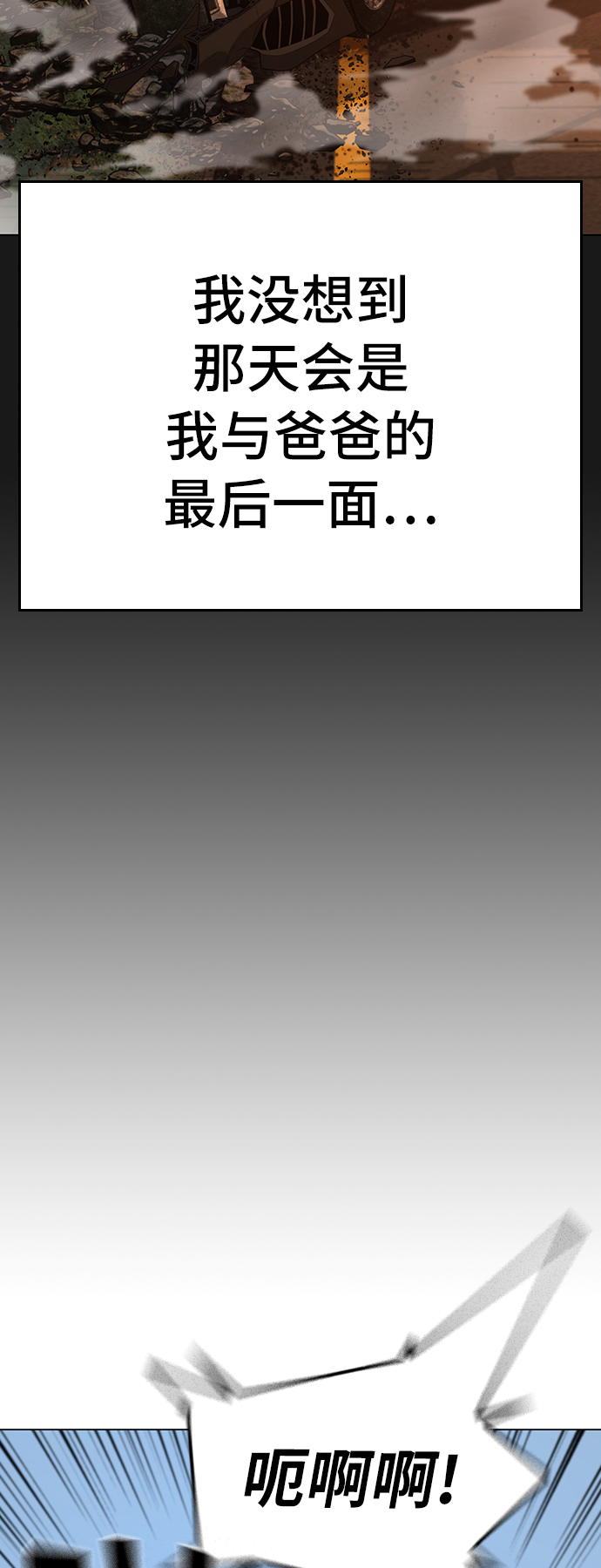 第27话15