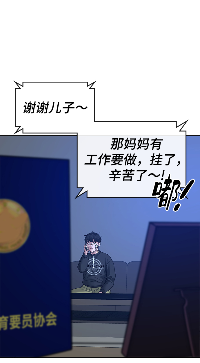 第14话51
