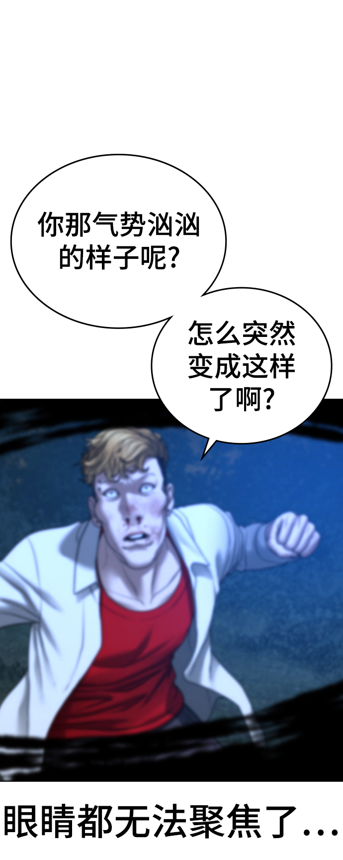 第44话59
