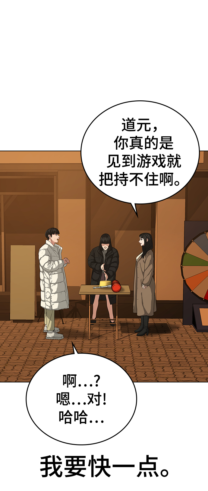 第18话16
