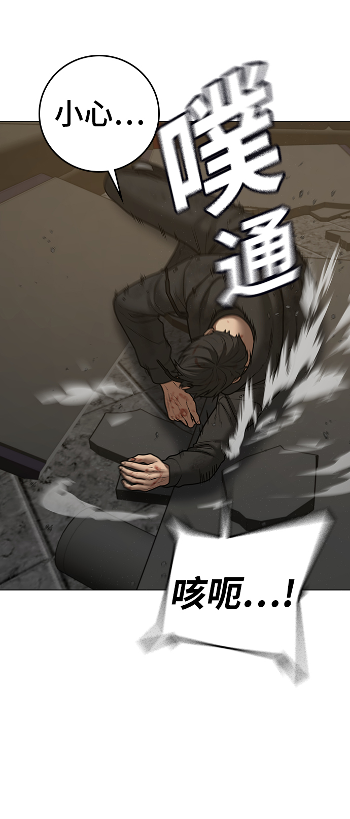 第58话28