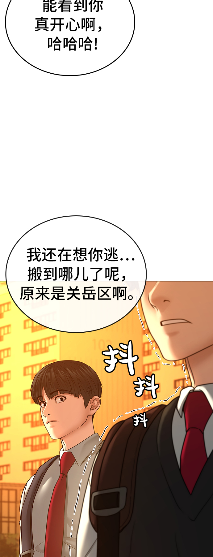 第31话54
