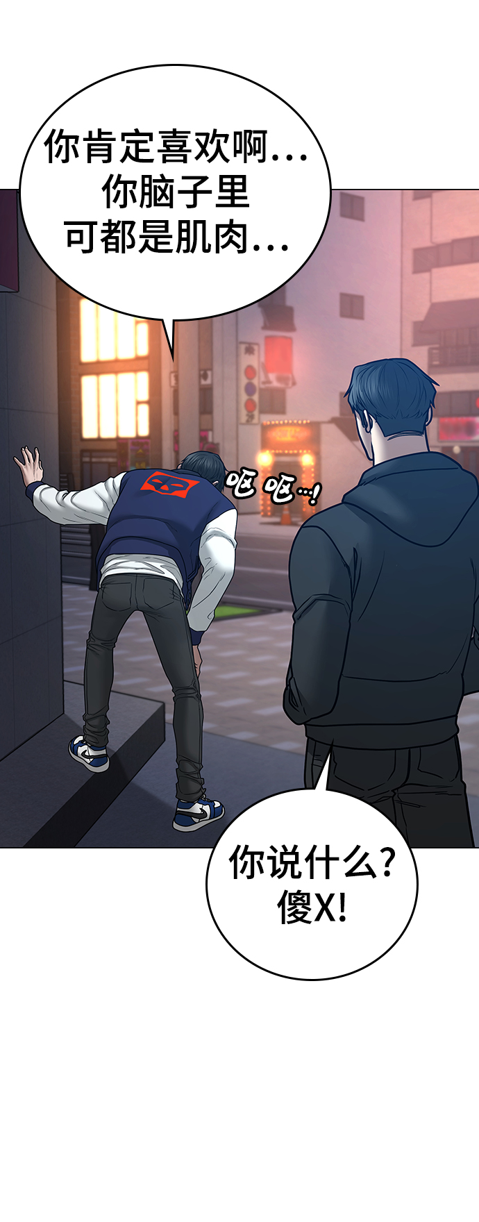 第55话68