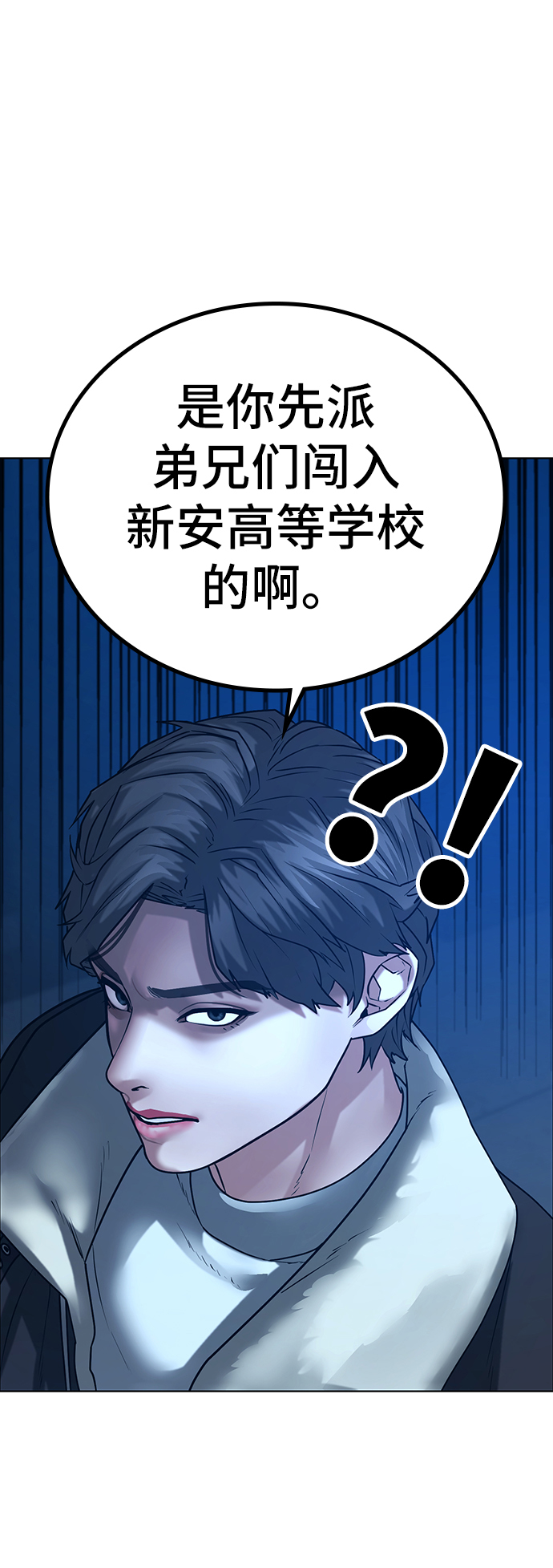 第24话45
