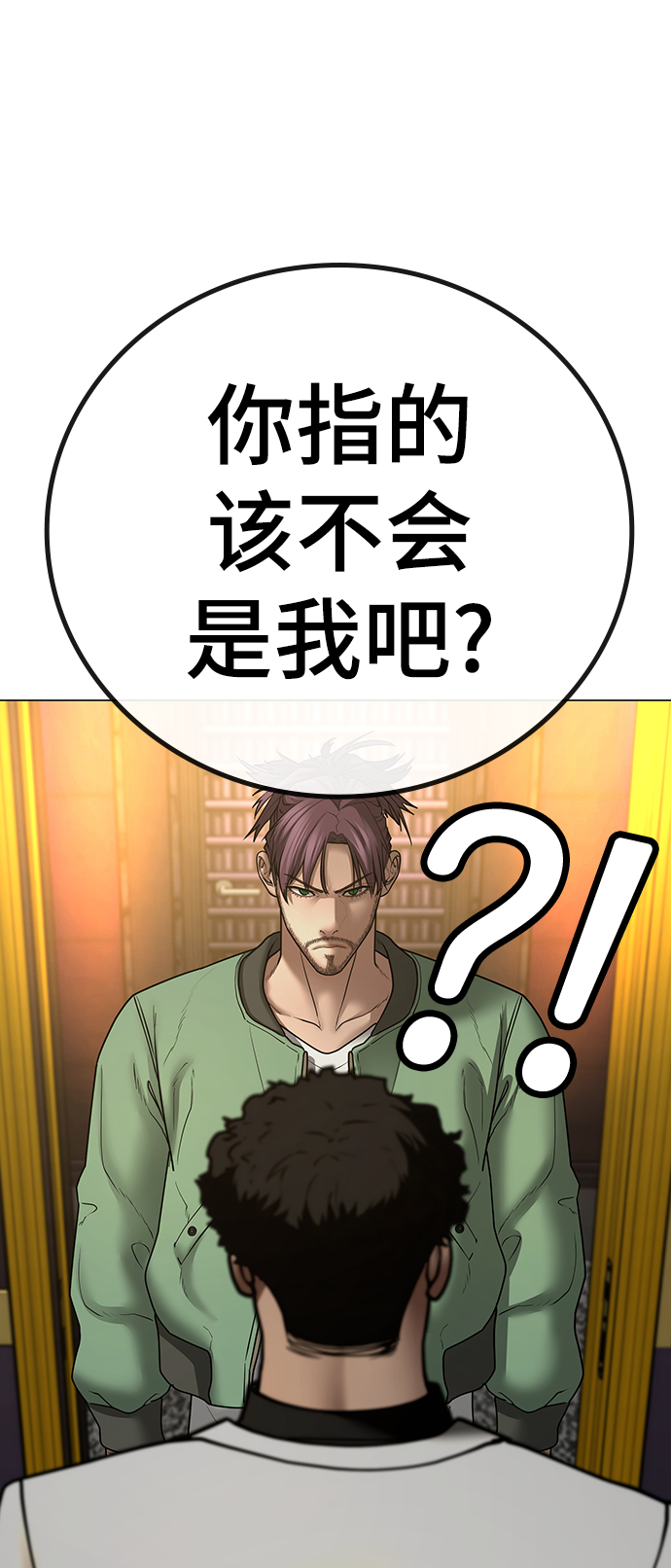 第58话30