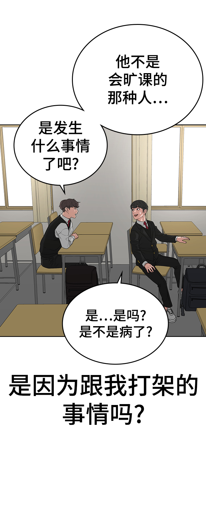 第14话78