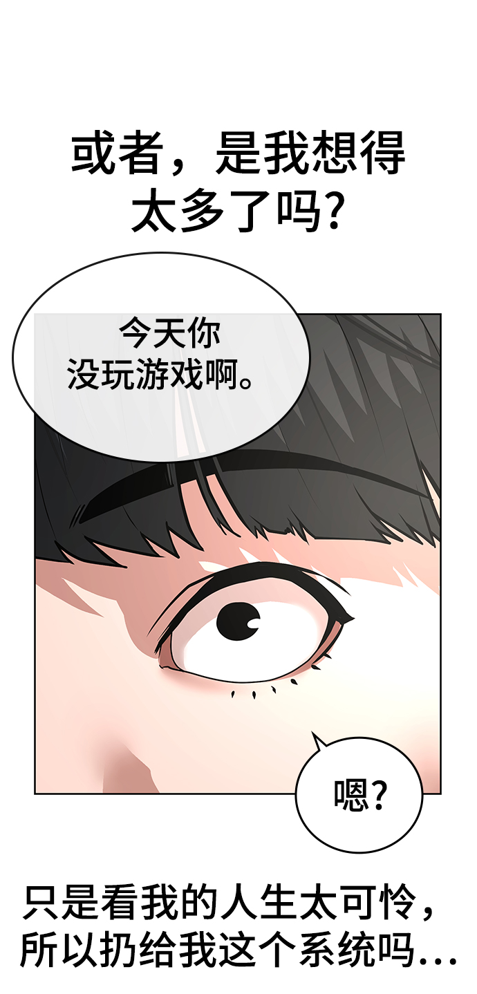 第10话64