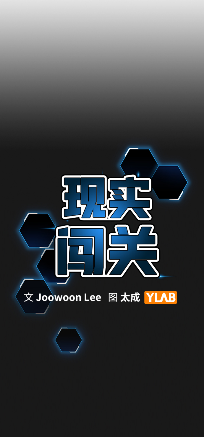 第41话9