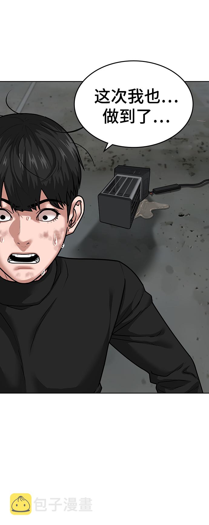 第9话37