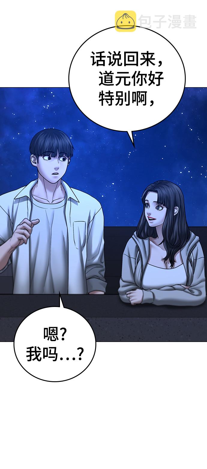 第45话85