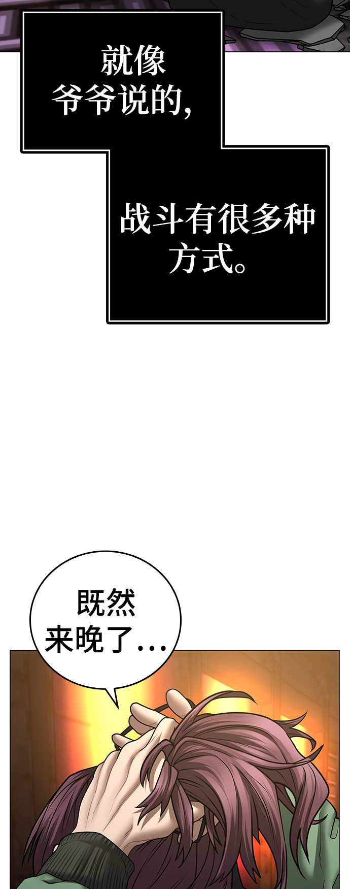 第57话122