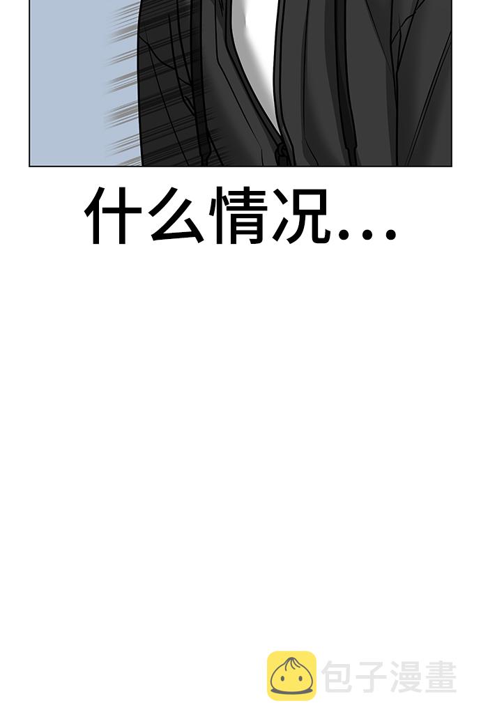 第37话24