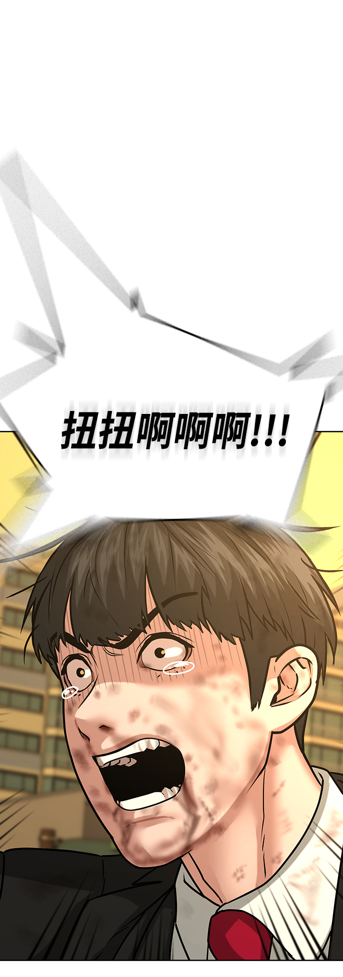 第14话36