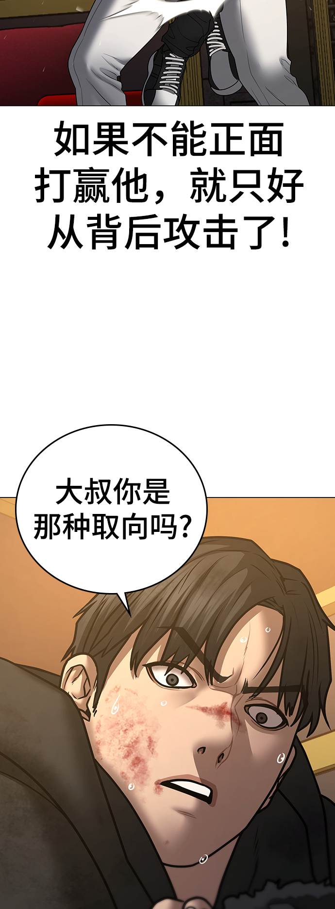 第57话67
