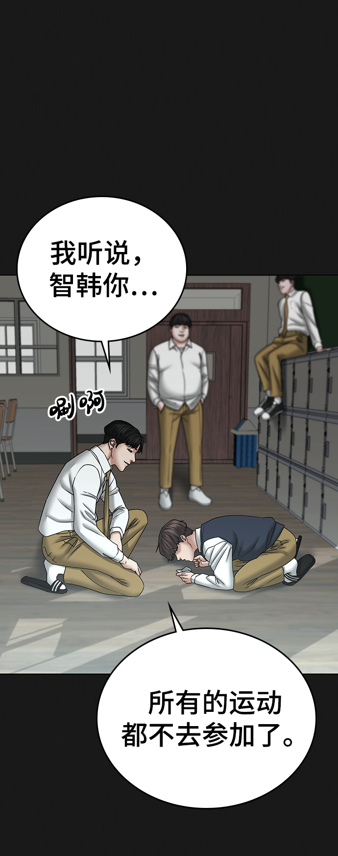 第35话74