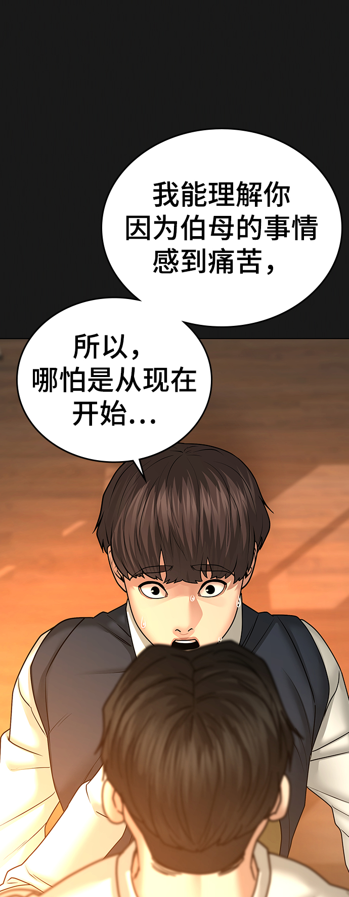 第35话44