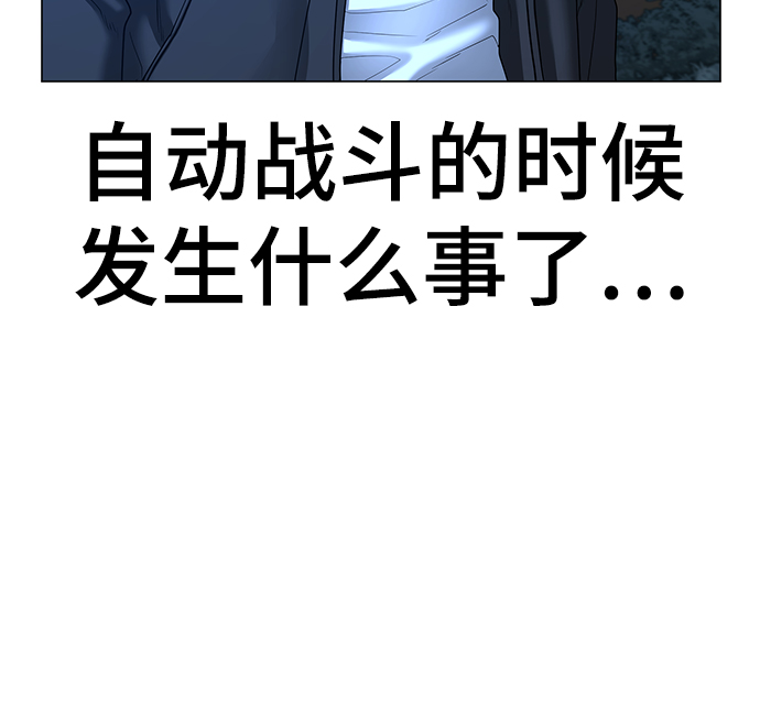 第44话48