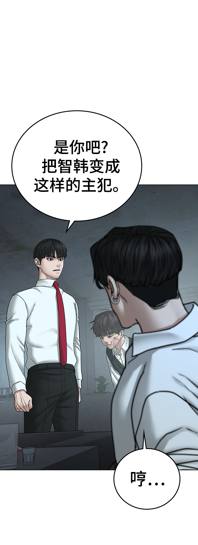 第33话90