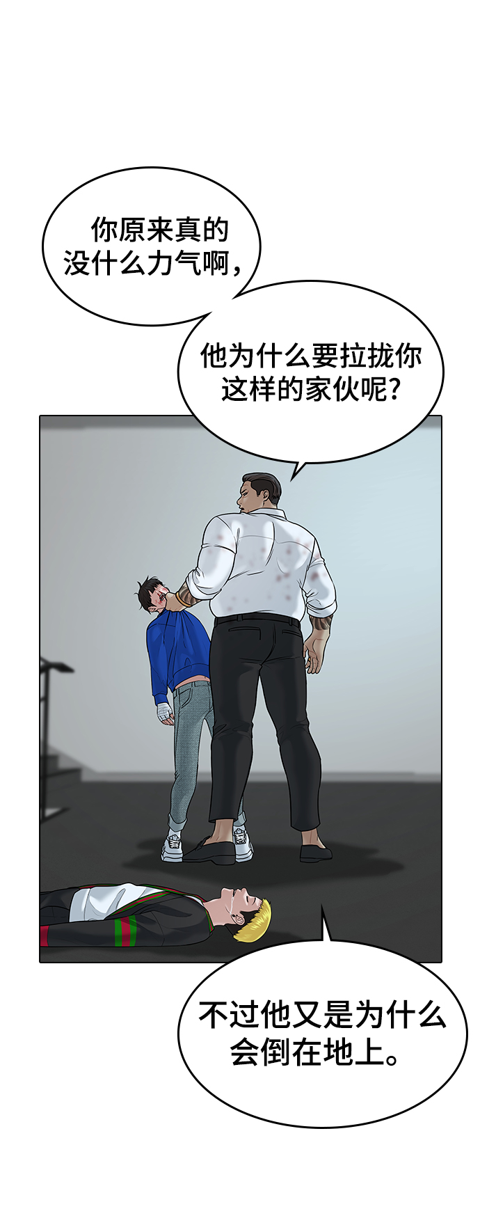 第3话106