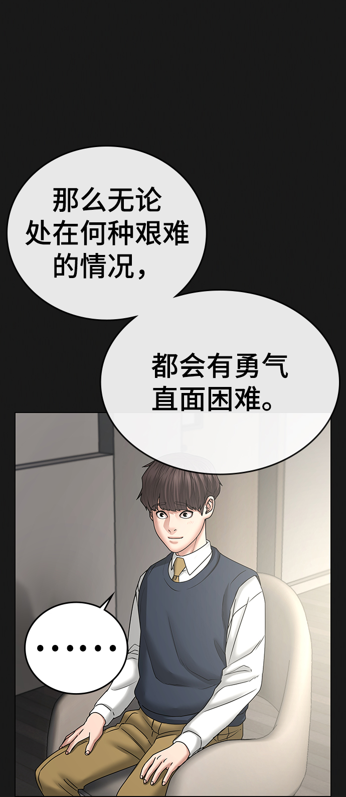 第35话129