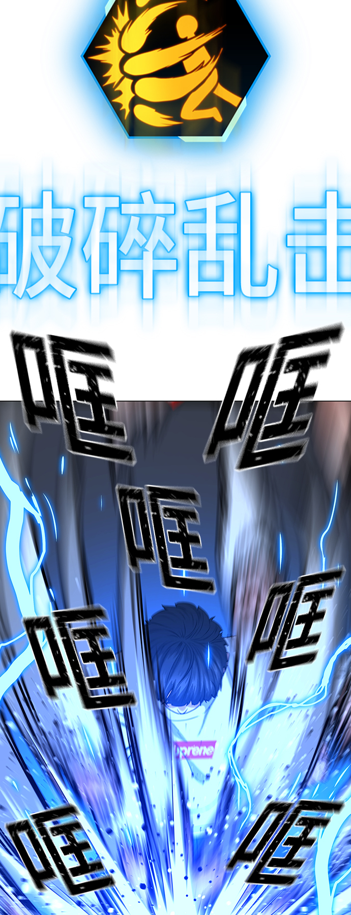 第26话46