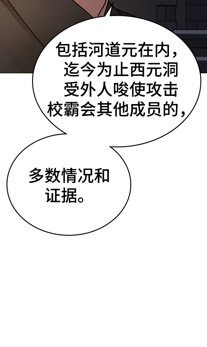 第48话99