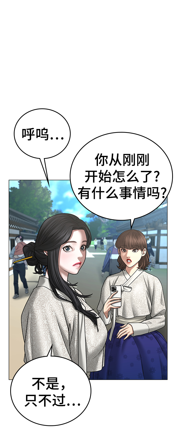 第38话68