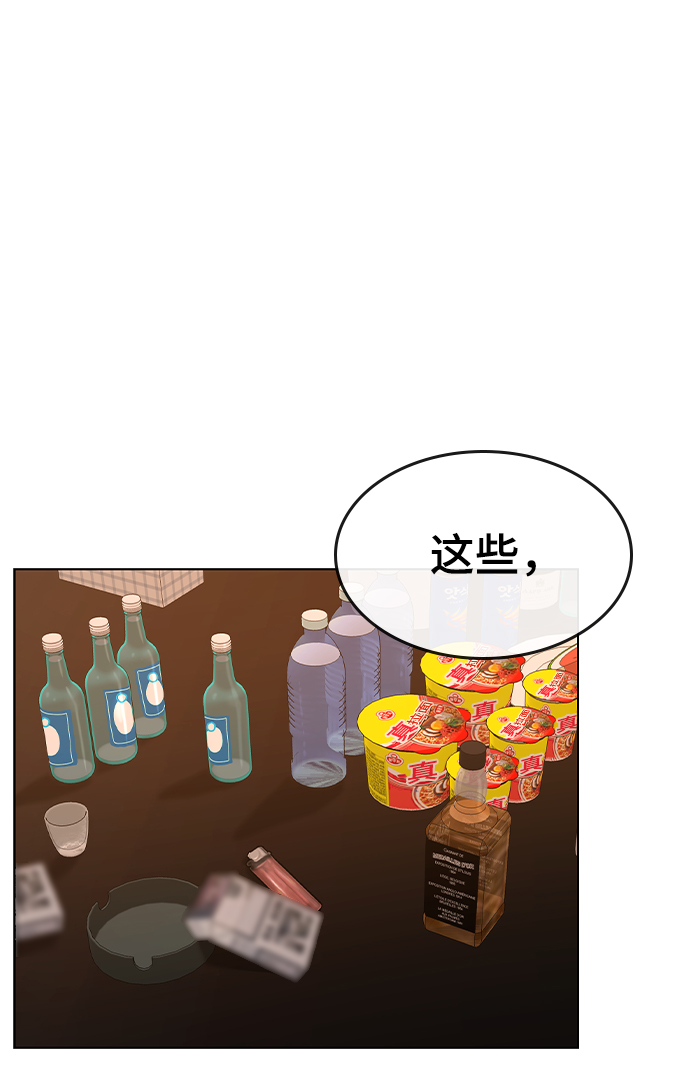 第3话31
