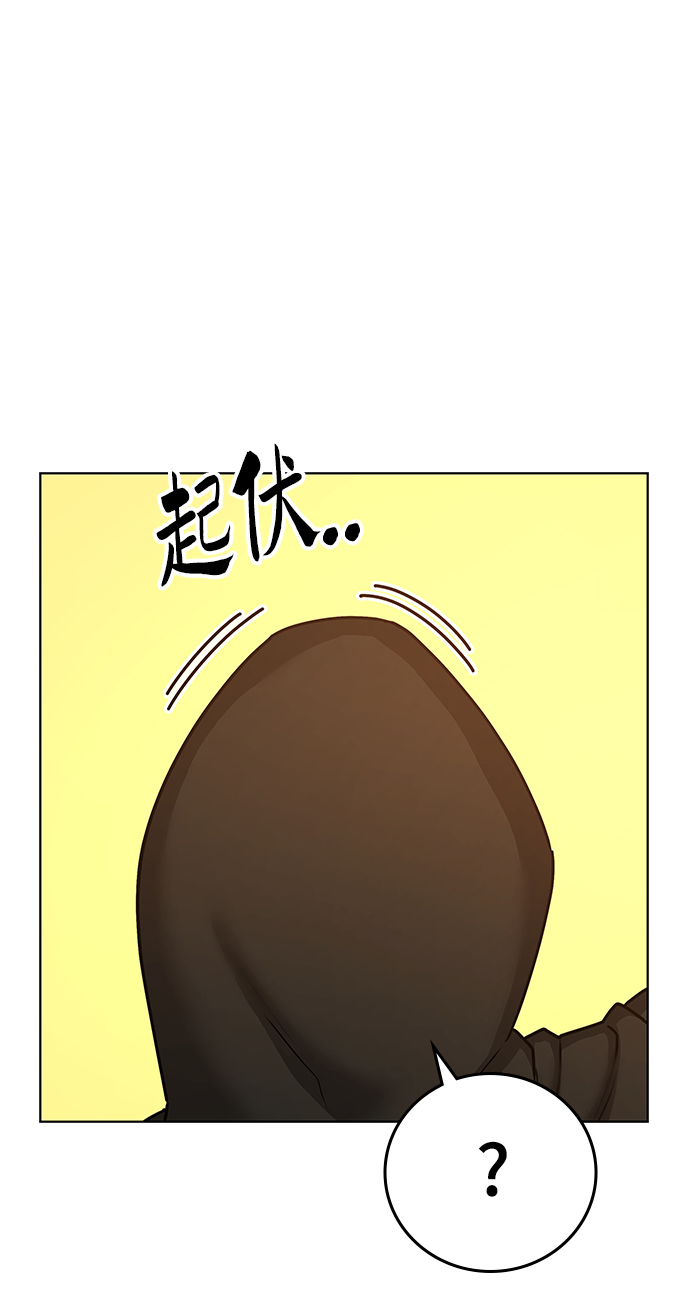 第13话98