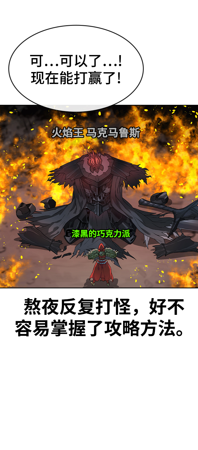 第1话66