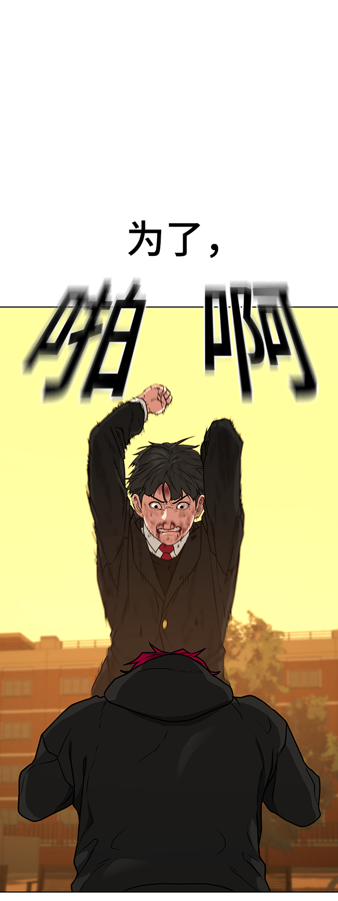 第13话113