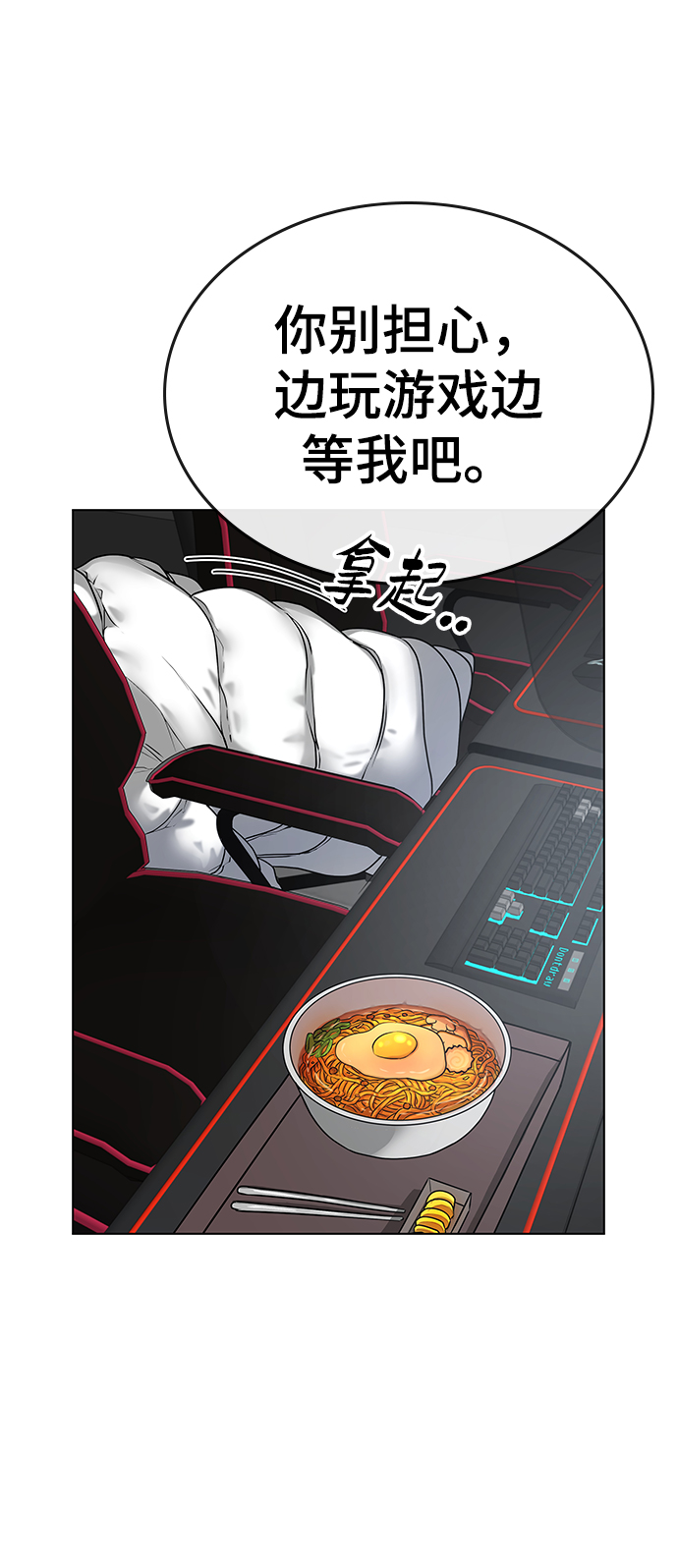 第16话6