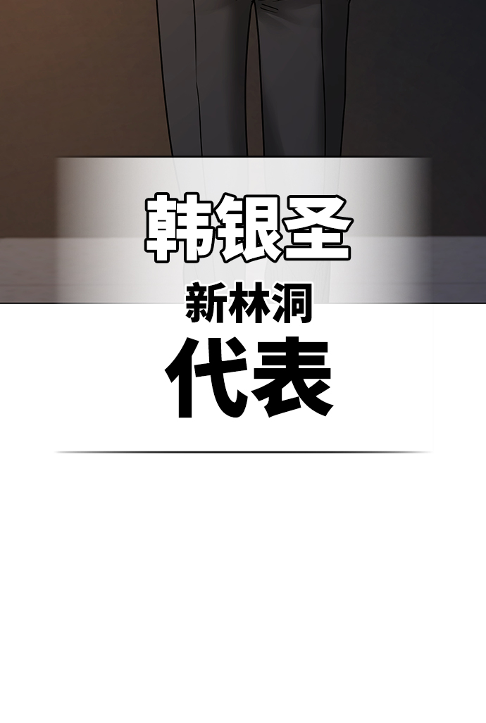 第48话111