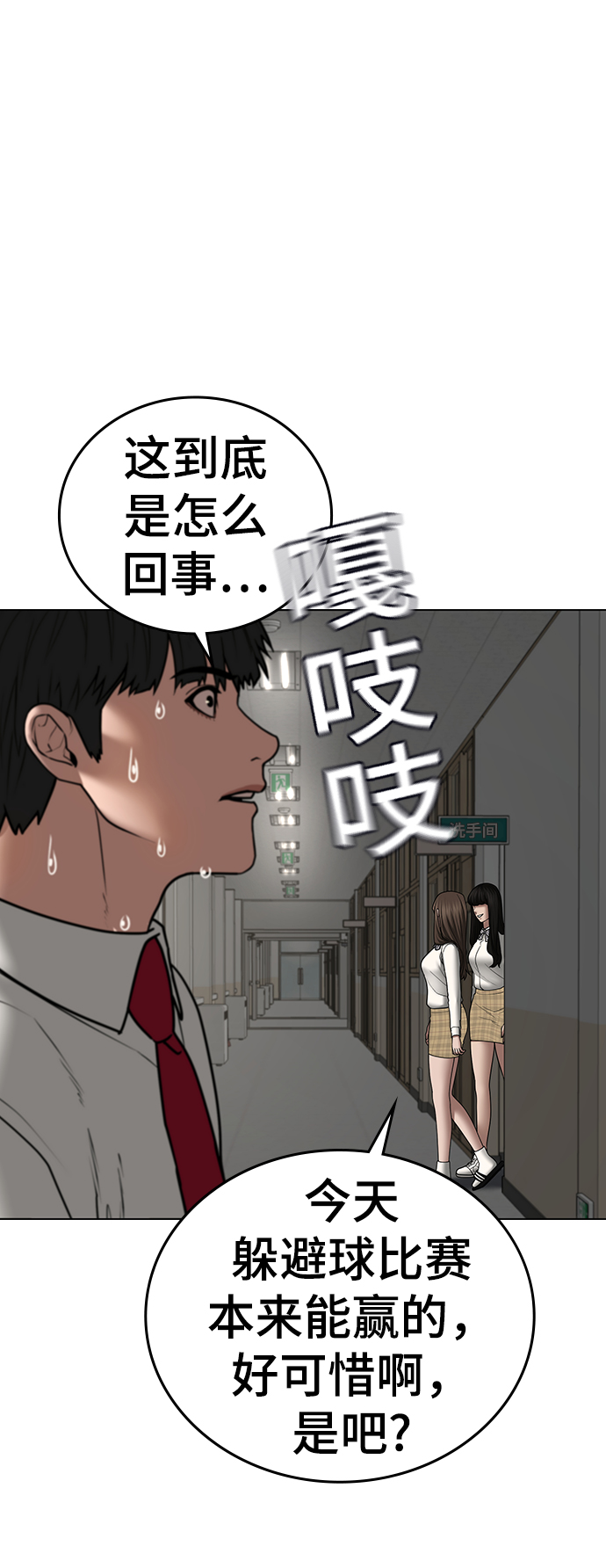 第51话116