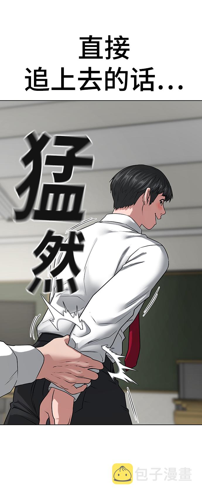 第11话19