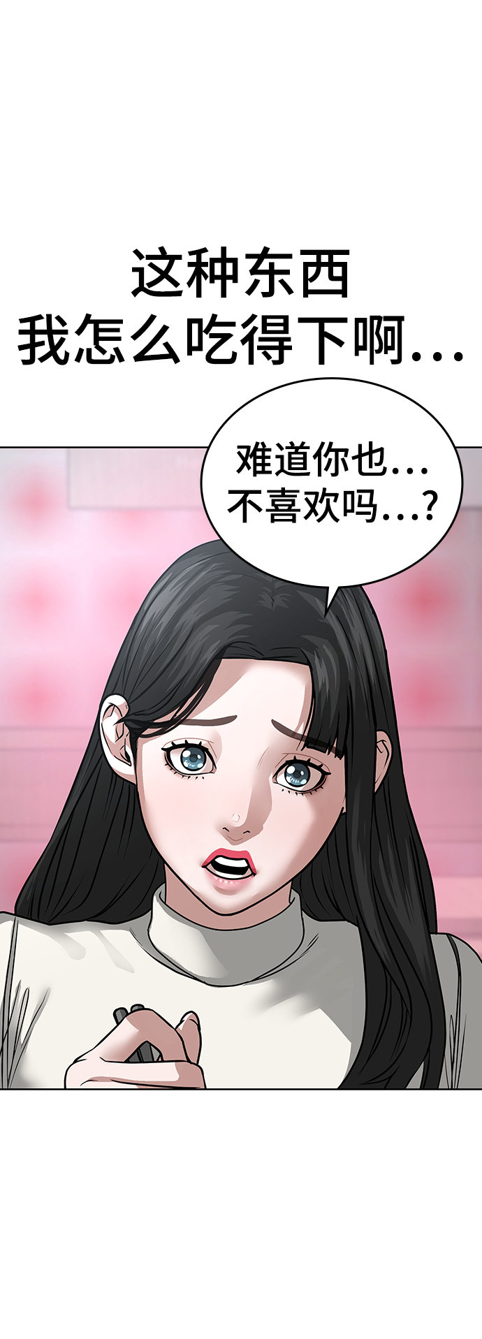 第17话40