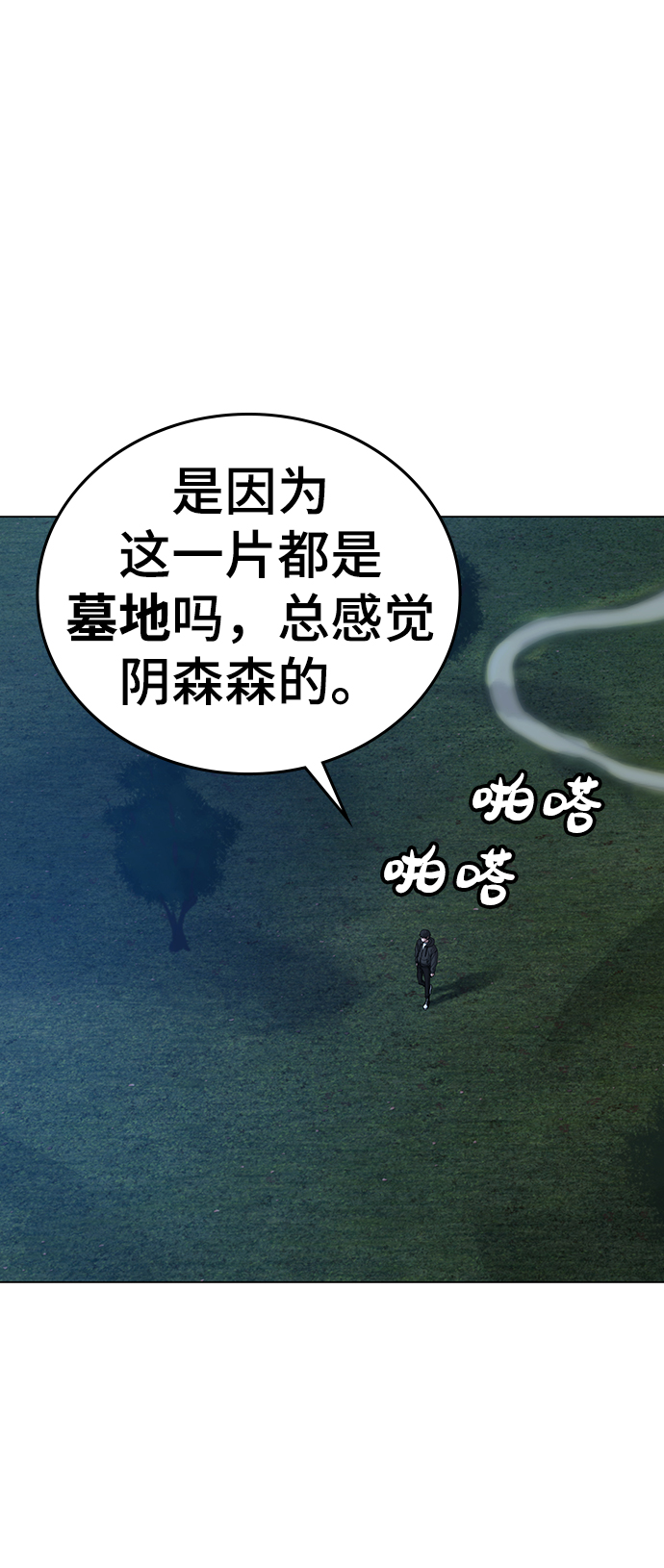 第38话101