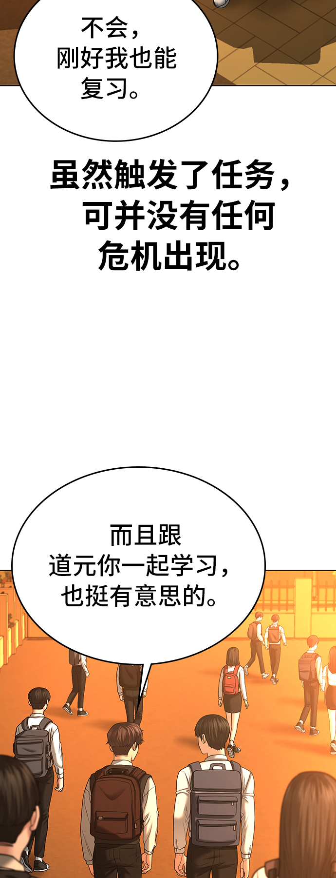 第31话40