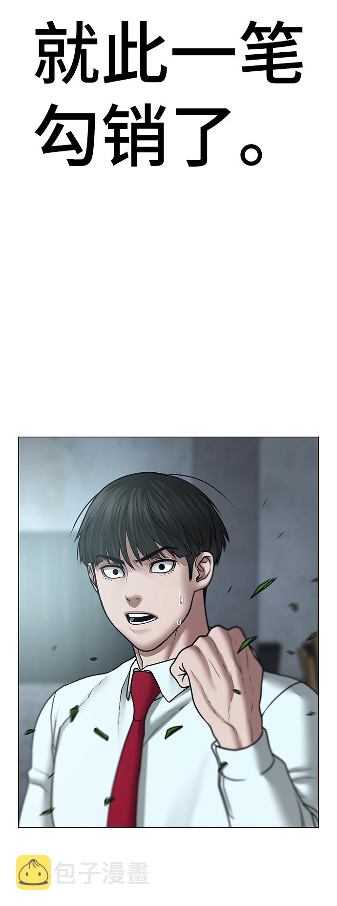 第35话108