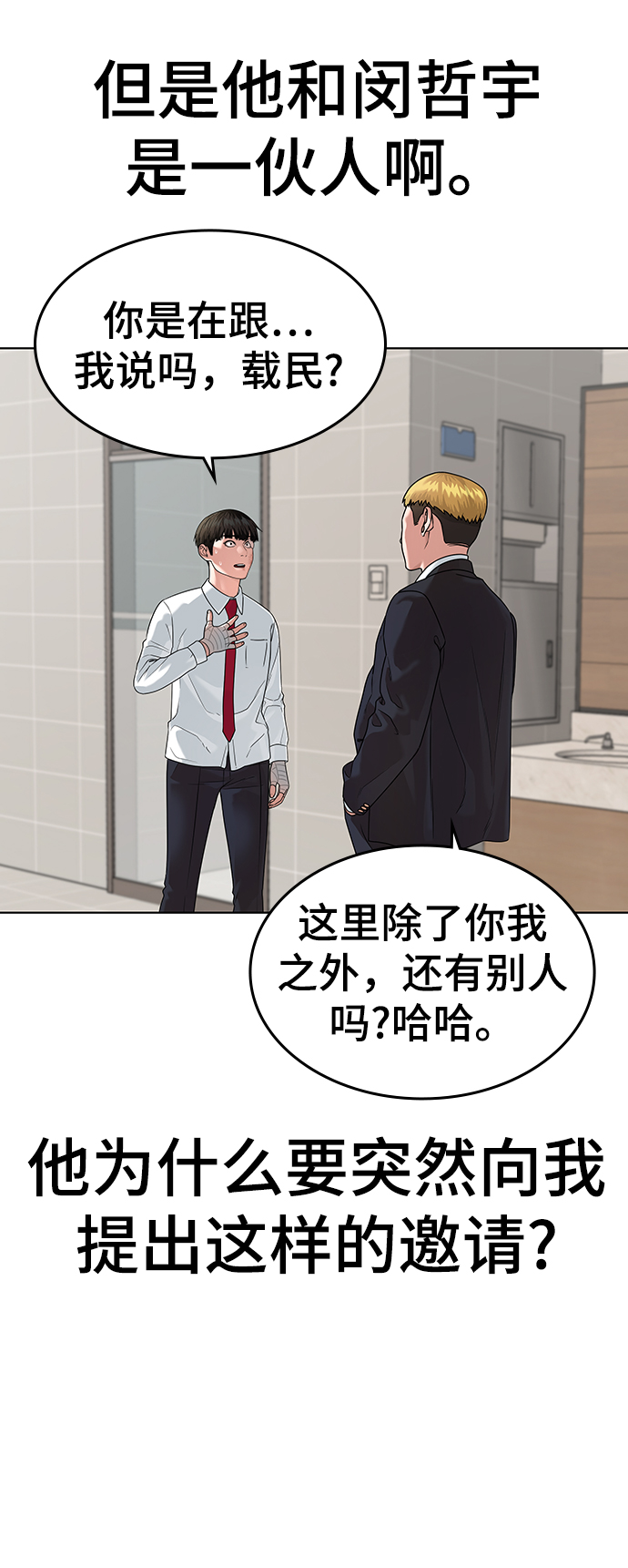 第2话57
