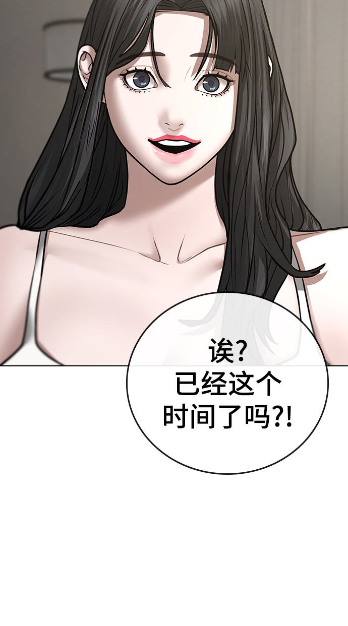 第45话40