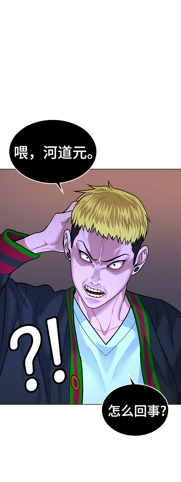 第4话98