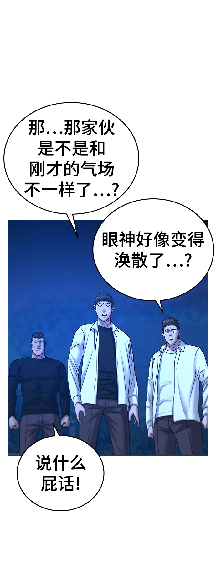第42话25