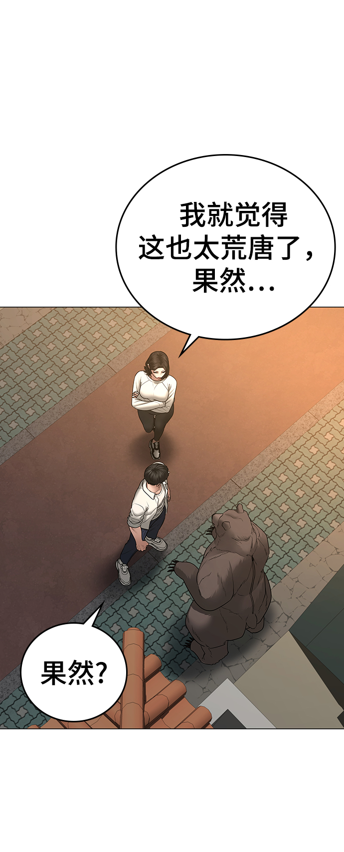 第47话17