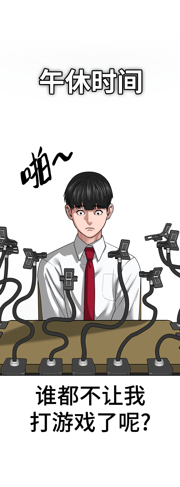 第10话25