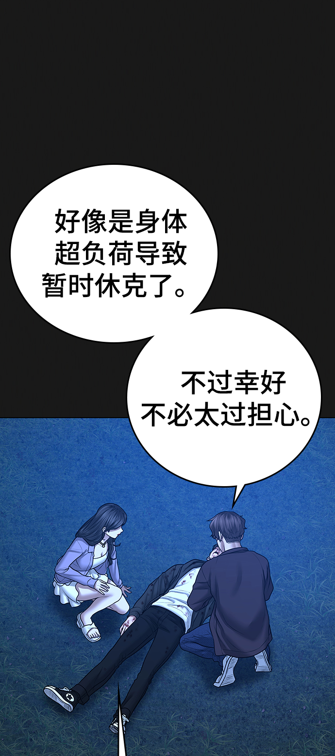 第45话14