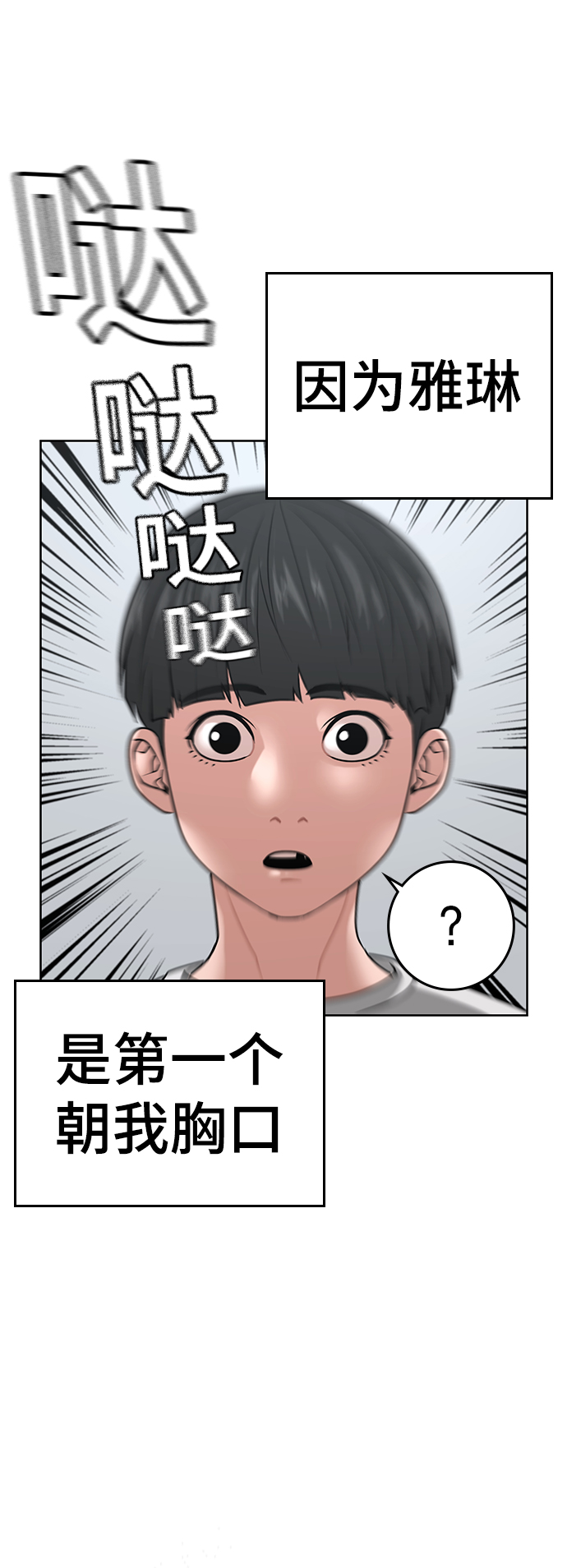 第17话7