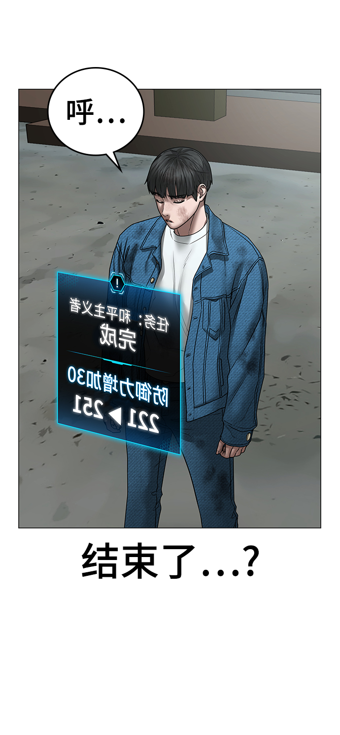 第48话65