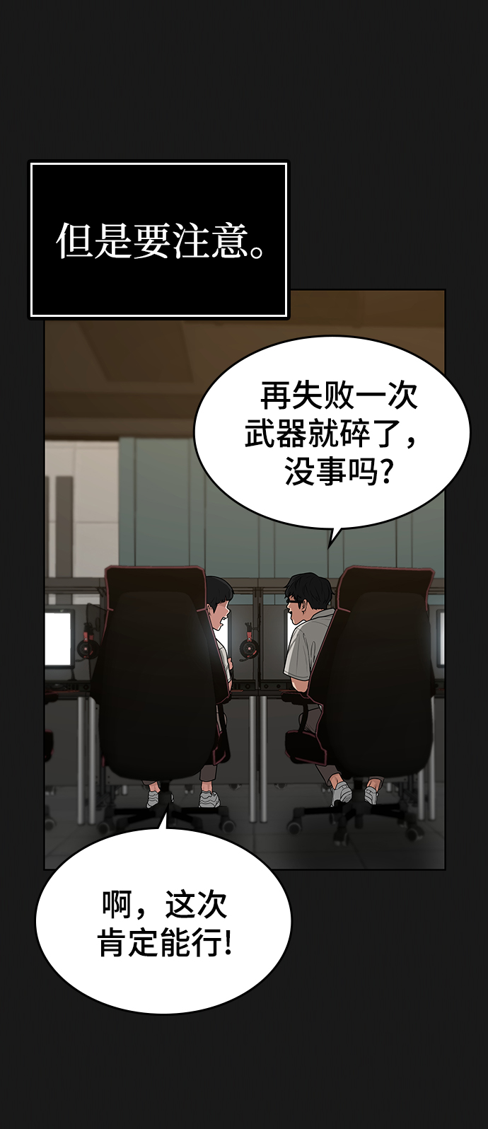 第8话38