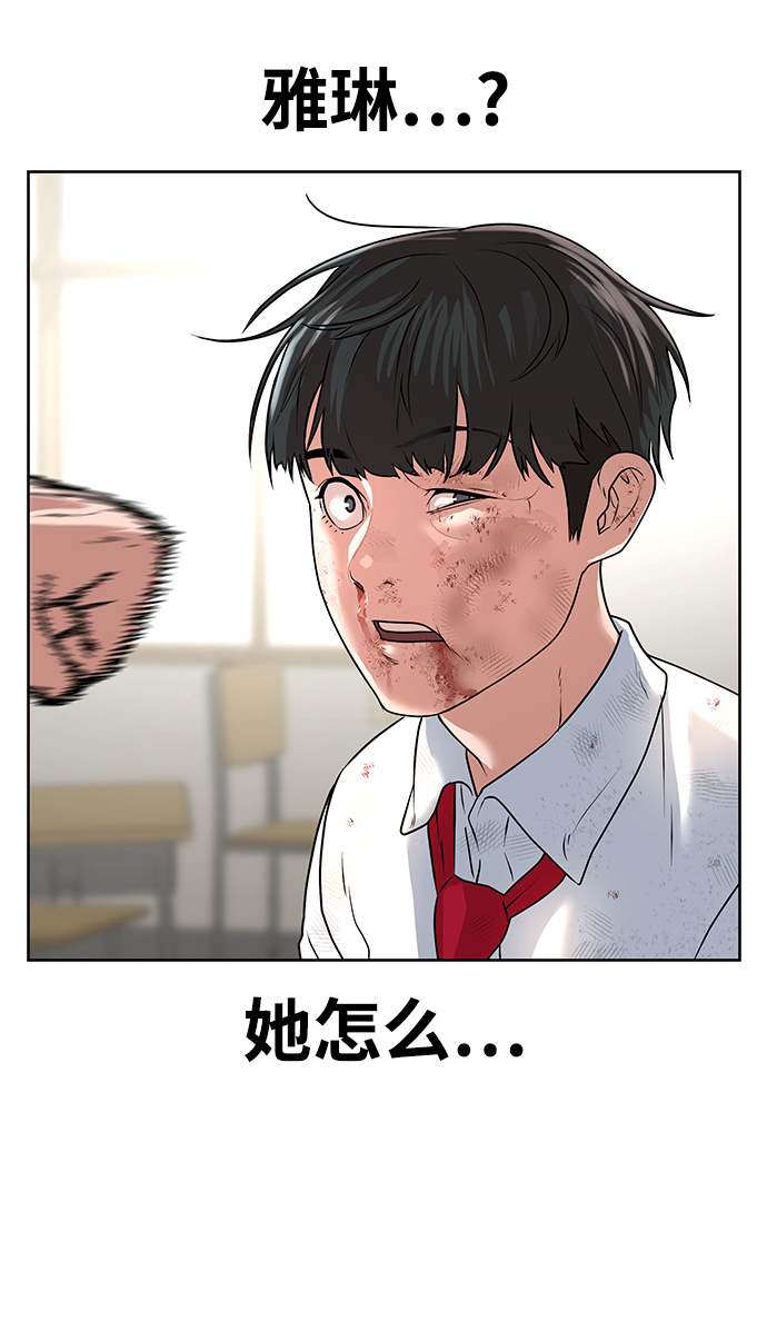第1话159